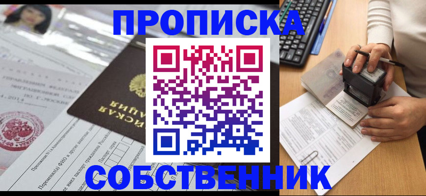 регистрация для дет. сада в Карачаево-Черкесии
