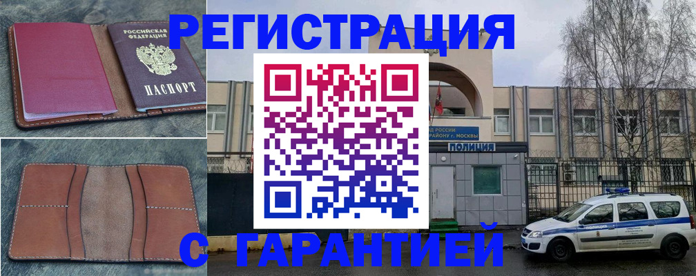 регистрация для школы в Карачаево-Черкесии